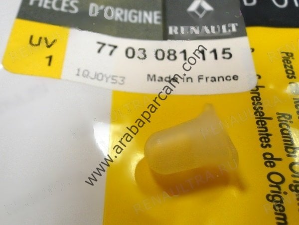 Renault R19-R21 Yazı Anagram Klipsi 7703081115