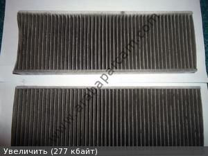 POLEN FİLTRESİ 301 / C ELYSEE